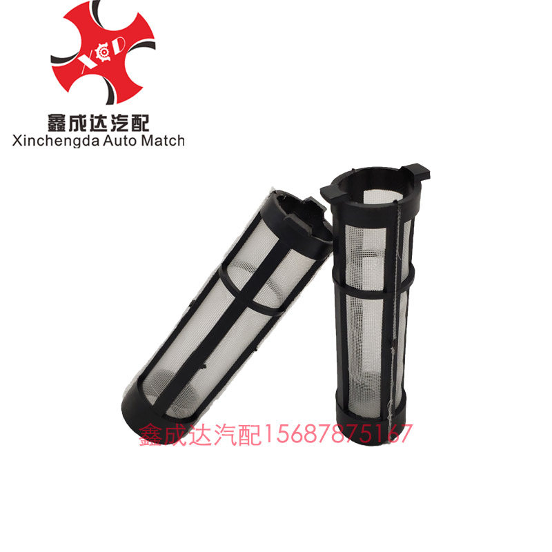 FAW Red Tower Emancipation Barbell 35 Microcard Golden Bell Classic 13 Male Lion's Tank Mouth Filter Oil Outlet Dust Resistant Net