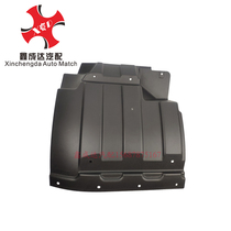 FAW Red Tower Liberation Public Lion S230S1 Golden Bell Classic 4 Front Wheel Rear Mudguard Mudguard 5103511-2K6