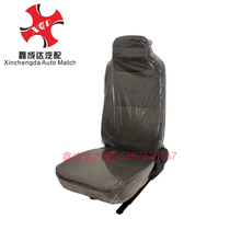 FAW Red Tower Liberation Bulling Micro Card Golden Bell Card Climbing Climbing Golden Card King Seat Cushion Original Parts