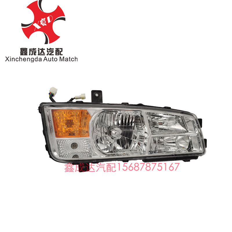 FAW Hongta liberation JINGDIAN classic 47 series Jinling dump gold card king headlight headlight headlight assembly