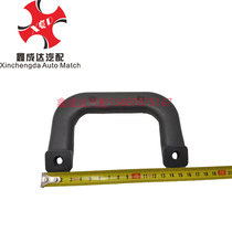 FAW Hongta Jiefang Baping 3v Micro Card Gold Bell Gold Card Climbing King Truck Light Truck Hanging Handrail Accessories