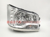 FAW Red Tower Emancipation Barbell Three Generations Golden Bell Classic Climbing King Three Generations Microka Headlight Assembly Original Factory