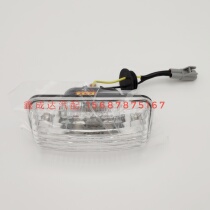 FAW Hongta Jiefang 230 Golden Bell Second Generation Classic 47 Accessories Sun Visor Front Corridor Light 1K8 Eyebrow Light Assembly