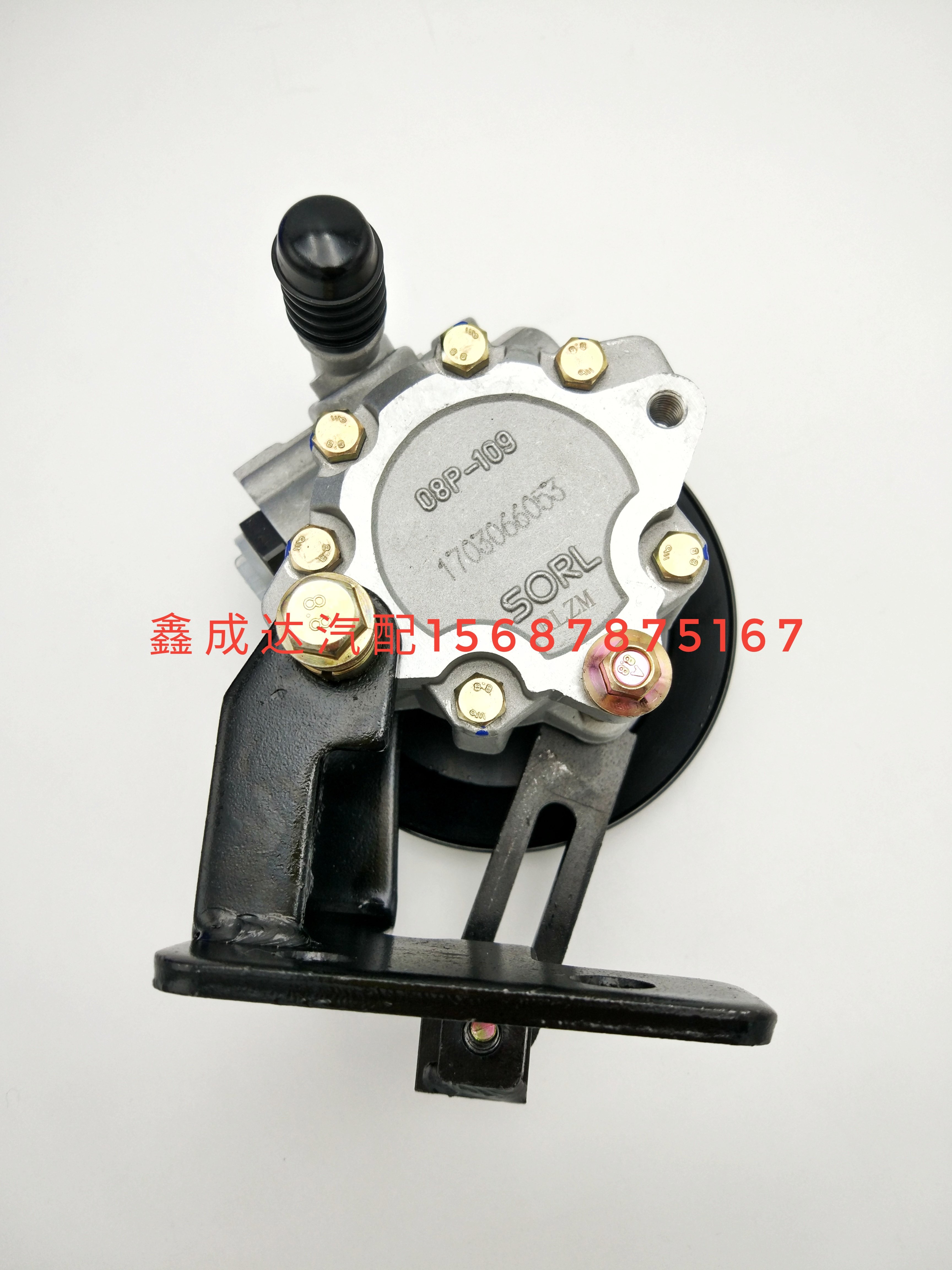 FAW Red Tower Emancipation Barbell Golden Bell Cloud Inner 41004102 Leather Belt Drive Rile Signs Direction Motor Booster Pump