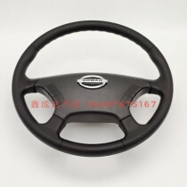 Lifan time Jun SKAT SKAT Skatweka Gyka Yuka Junka light truck steering wheel original factory