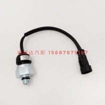 Yutong Bus zk6127 Honeywell 3507-00077 Handbrake Light Parking Brake Light Switch M12 * 1 5