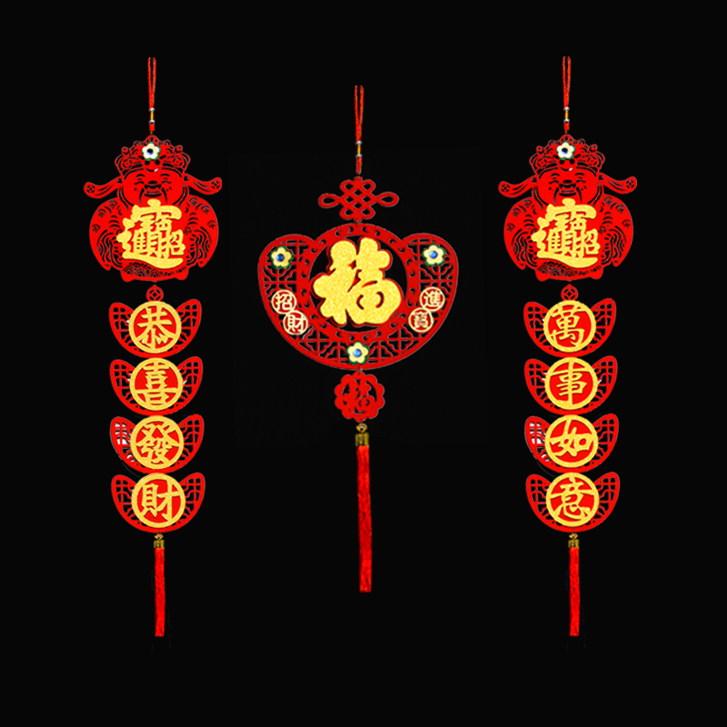 Chinese knot couplets fu character pendant New Year's Day New Year's Day decoration Festive Mall Company Living-room Arrangement Pendant Decoration