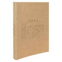 Sima full A4 horizontal hot melt voucher envelope A4 size vertical voucher cover belt glue back glue