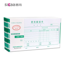 Reimbursement bill Sima fee Reimbursement bill SS030307 240-140mm size fee approval form