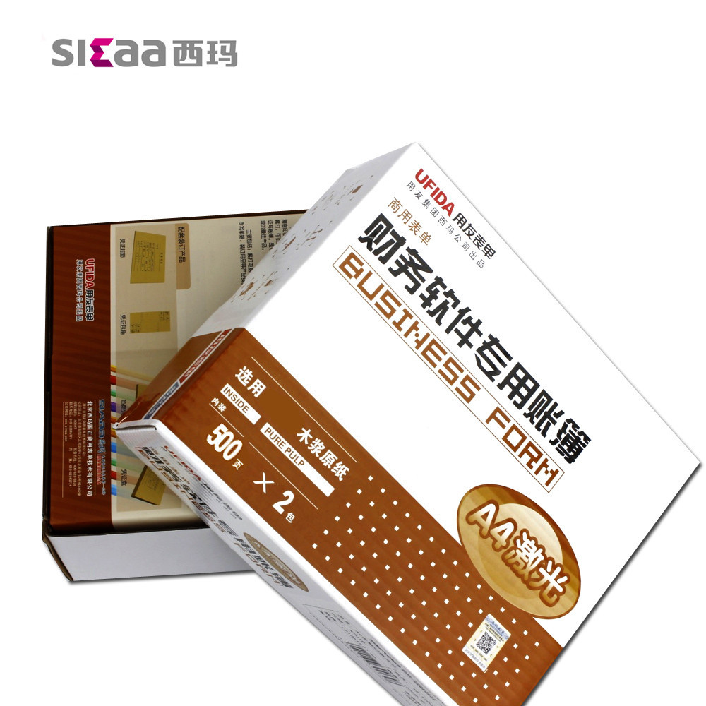 With Campers Paper Books Stock Quantity of stock Quantity Type of Ming fine account Yonyou A4 Number of fine accounts KZJ104