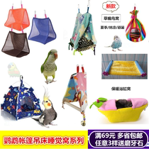 Parrot Birds Nest tent summer and winter warm cotton nest hammock small house Birds Nest tiger skin Xuanfeng bird cage toy supplies