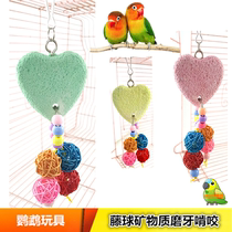 Parrot toy nibbling rattan ball grinding stone stand bird cage tiger skin Xuanfeng peony calcium supplement snacks grinding tooth stick supplies