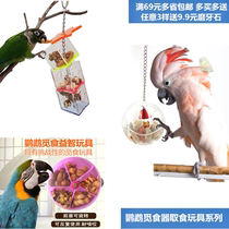 Grey parrot sunflower educational toy food box pickup feeding ball acrylic nibbling bird cage feeder supplies