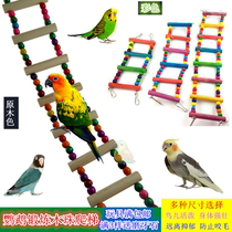 Parrot swing ladder bridge ladder supplies station stick bite xuan feng molar climbing station frame ladder cage toys