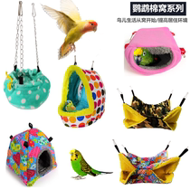 Parrot cotton nest peony hammock winter birds nest pet warm triangle bird house tiger skin toy Xuanfeng Birds Nest supplies