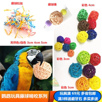 Parrot toy ball tiger skin peony Xuanfeng pet bird rattan ball colored rattan ball ball lower foot bite supplies utensils