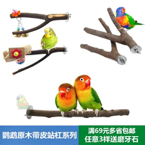 Parrot toy log tree branch station bar cuttlefish bone grinding claw station stick bird cage grinding tooth tiger skin Xuanfeng supplies station frame
