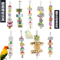 Parrot nibbling toy Peony Xuanfeng grinding tooth stick lime parrot calcium snack grinding claw bird supplies utensils