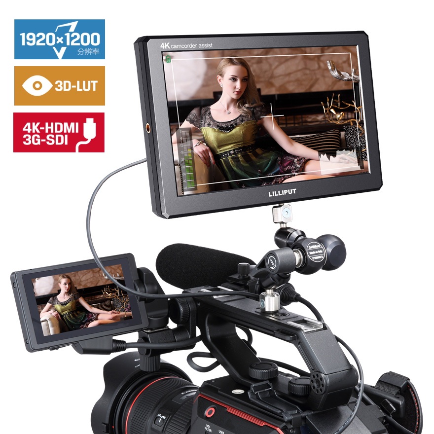 LILLIPUT 8.9 inch 4K photographic monitor 3D-LUT, HDMI & SDI with output A8S