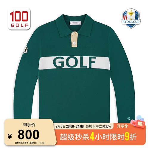 Демисезонный свитер, удерживающее тепло термобелье, лонгслив