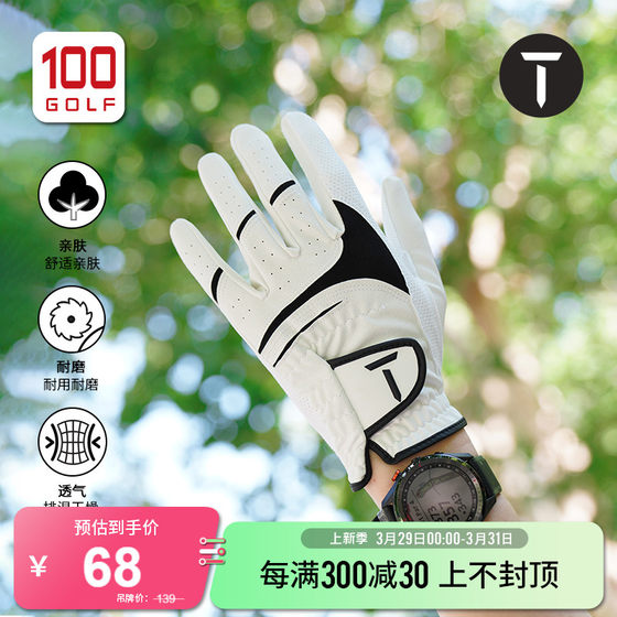 EuropeanTour European Tour golf gloves men's anti-slip professional golf gloves for left and right hands