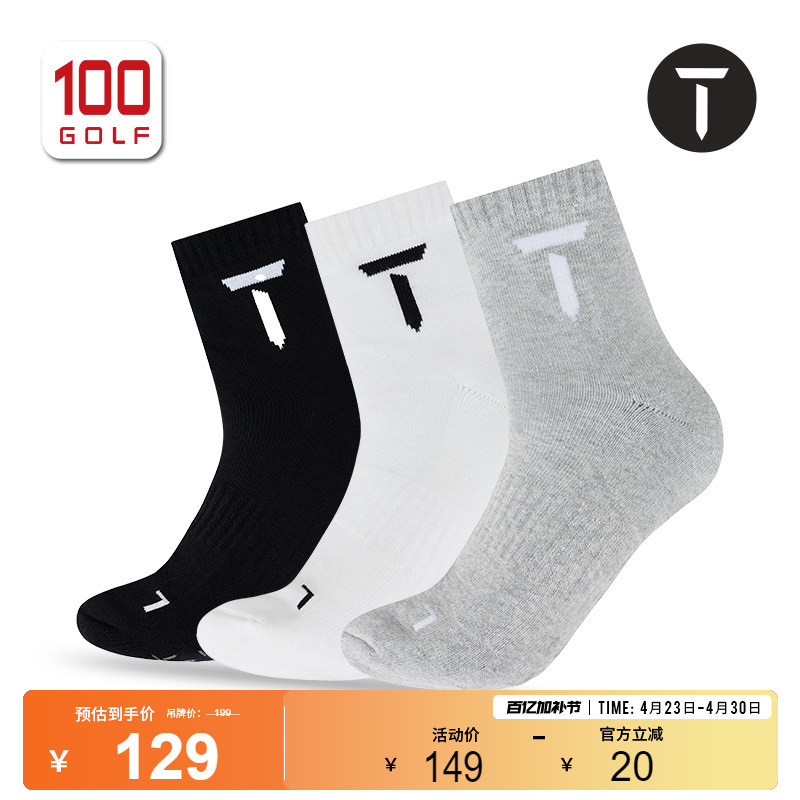 Europeantour European Tour Golf Socks Men's Brand New Sports Socks Thickened Soles Anti-Slip Socks 3 Pairs