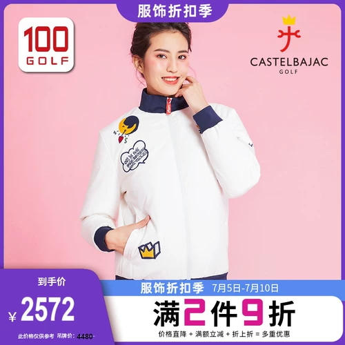 Castelbajac (C) одежда для гольфа женская куртка зимняя арт -печать мода Down Doun