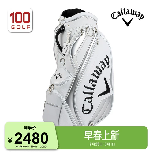 Callaway/Karaviewa Golf Bar Bears New Glaze Professional Ball Pack Fashion Golf Barbuk