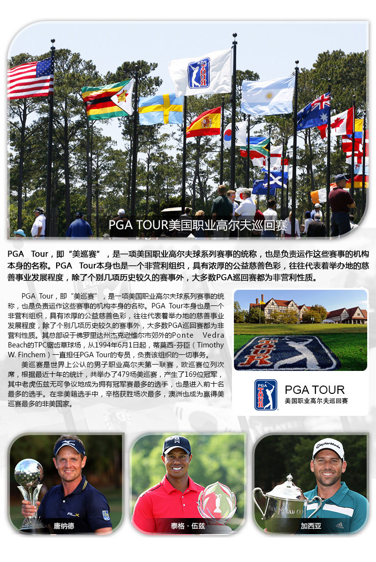 Sac de golf - Ref 44684 Image 6