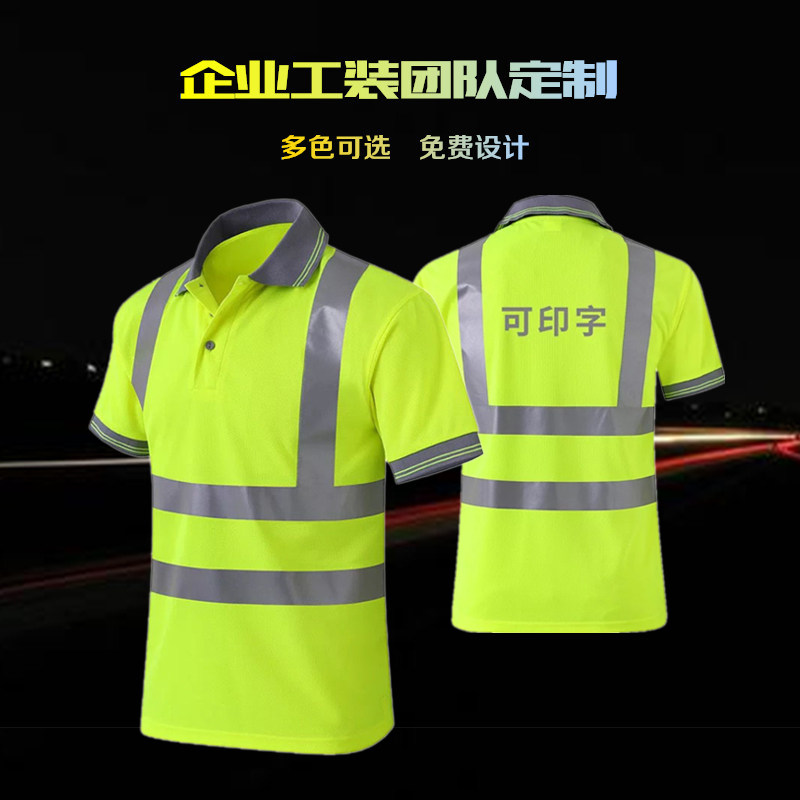 Speed Dry T-shirt Reflective Jersey Night Running Riding Clothes Men And Women Glistening Strips T-Shirt Building Construction Road Sanitation Safety Clothing
