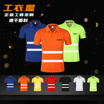 Quick-drying reflective clothing t-shirt for men and women with lapel advertising polo shirt construction site safety clothing management work clothes customization