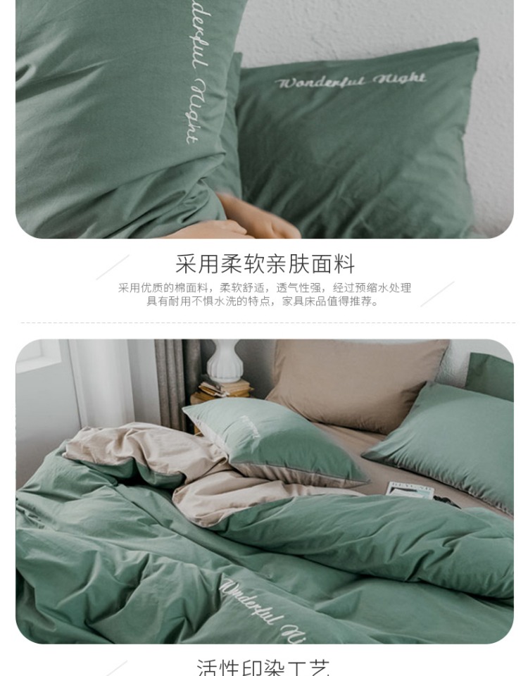 Bông nguyên chất bốn mảnh màu rắn INS lưới màu đỏ phần bông được giặt thêu chữ đơn giản được phủ lên giường - Bộ đồ giường bốn mảnh bộ chăn ga gối đệm cute
