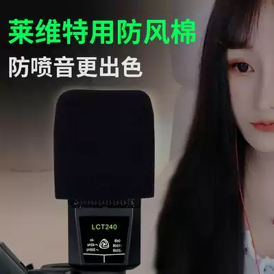 Levitt with sponge cover thickened 240 249 microphone universal windproof cotton anchor singing live spray preventer cover