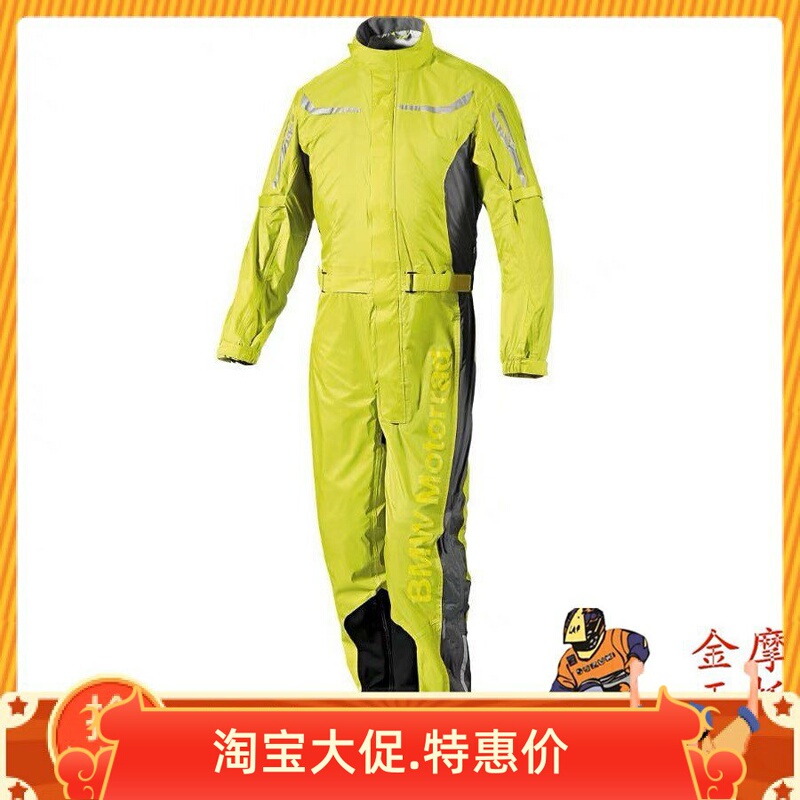 Bmw Original Prorain4 Motorcycle Riding Raincoat Minions One-Piece Raincoat