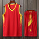 Men's Summer Jersey Vest Shorts Large Size Loose Fitness Sports Quick-Drying Vest Casual Running Shorts Basketball Uniform