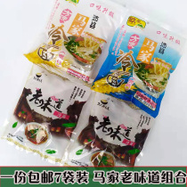 Xuzhou Tei Pei County Cold Noodle Horse Family Cold Noodles Old Taste Ye Qing Cold Face Combined Clothing (one piece of 7 bags)