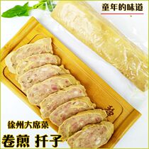 3 Xuzhou specialty homemade skewers roll fried Daxi dish stewed egg meat roll Non-Mao family skewers