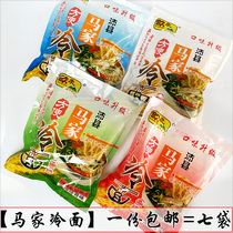 Xuzhou Peixian Fengxian specialty cold noodles Majialeng Wei Liu Lao taste cold noodles(a piece of 7 bags)