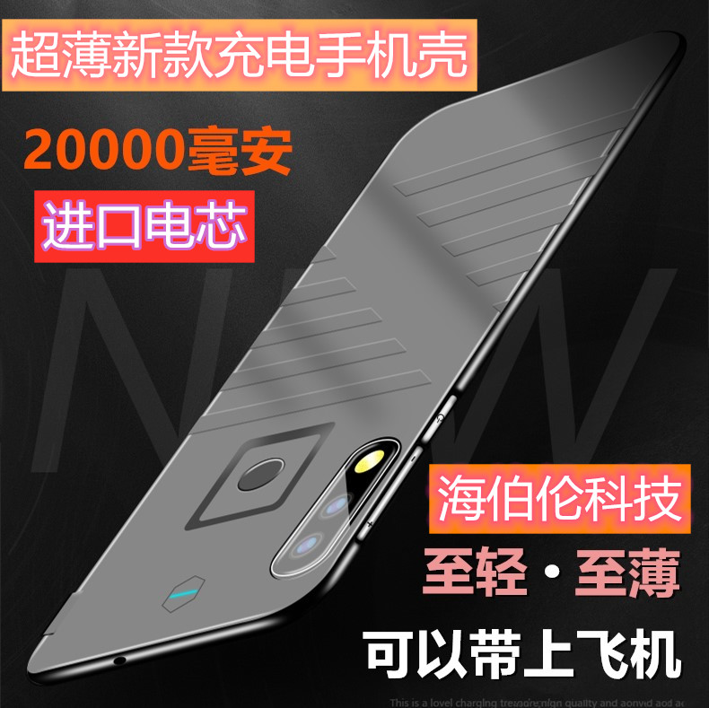 Applicable Huawei nova4 4e back clip battery special nova3 back clip type mobile charge i wireless action power supply