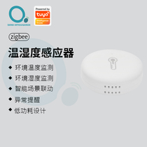 Graffiti smart APP indoor temperature and humidity sensor ZigBee temperature and humidity sensor detector recorder