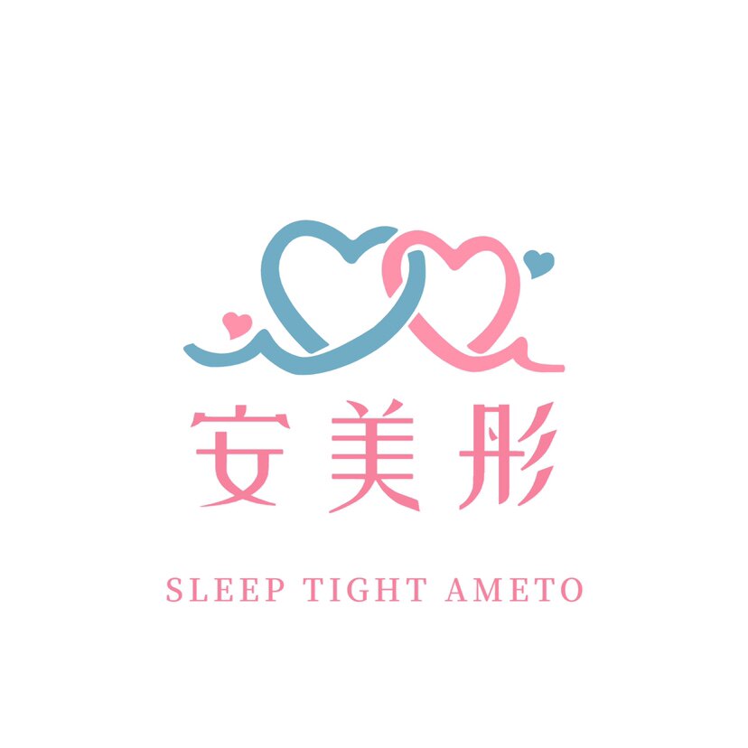 安美彤睡衣