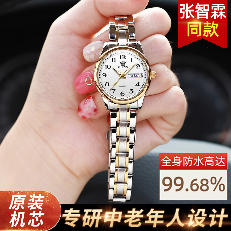 Swiss Digital Watch for Middle-Aged and Elderly Women, Waterproof, Luminous, Fully Automatic, Brand Name, Genuine, 2025 New Model, Gift for Mom