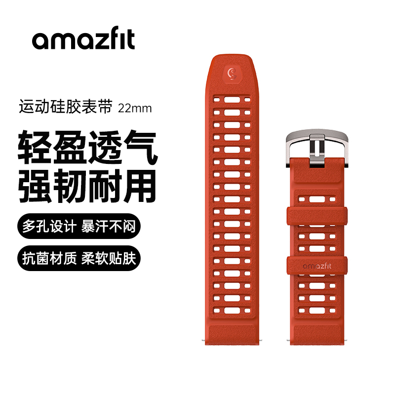 Huami Amazfit Balance 2 Sports Watch Original Silicone Strap 22mm Universal Wristband Accessories Huami Amazfit Balance 2 Sports Watch Original Silicone Strap 22mm Universal Wristband Accessories