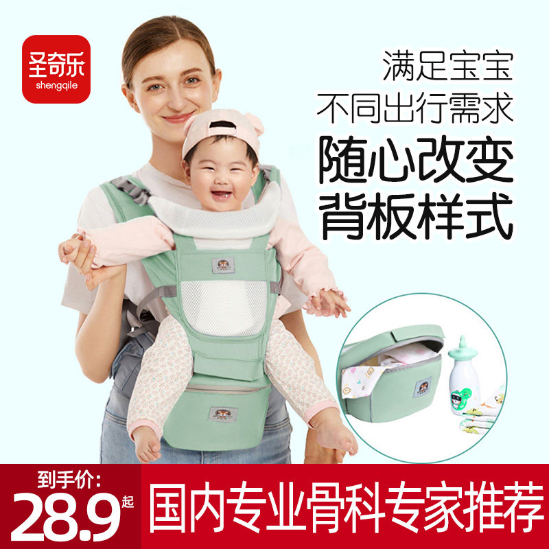 Mini-tiger baby braces Summer hubby Divine Instrumental breathable Four-functional versatile universal horizontal front holding baby waist stool-Taobao