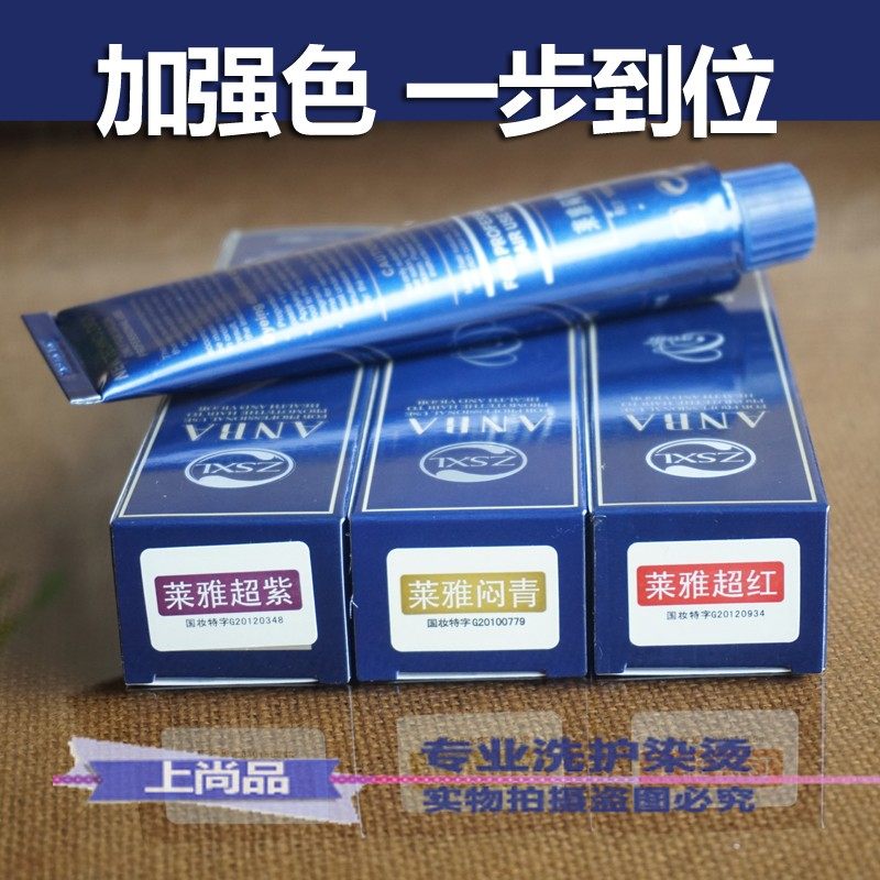 Wholesale professional hair dye fade paste decline without stimulation no odor aromatic dye 100ml in place
