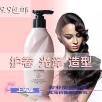 Silk protein herbage plant styling straight hair curly hair moisturizing water tonic gel wool curry elastic vegan roll