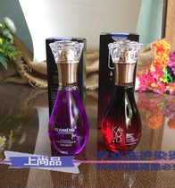 Hair Care Essential Oils Dry hair Manic Hair Care Straight Hair Curly Hair Special Dyeing and Hair Care Free of shampoo Hair Film Nourishment