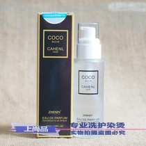 Hair care essential oil curly hair free and moisturizing Johan care repair bronzed and damaged anti-manic angle elements