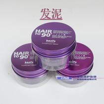 Con Hair 90 Degrees Styling Texture Hair Clay Not Greasy Fluffy Matte Powerful Styling Hair 100ml