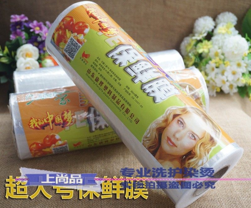 Food PE large roll plastic wrap slimming film slimming leg kitchen home 30cm * 3800 type